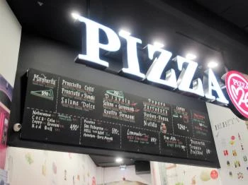 Pizza Me - Etele Plaza Budapest Pizza Me - Etele Plaza Budapest