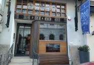 Pizzabar Pomodoro Budapest