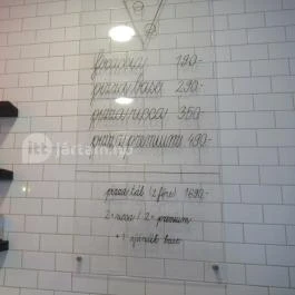 Pizzica Due Budapest - Étlap/itallap