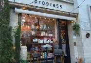 Pr09re55 - Progress Budapest