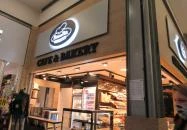 Príma Pék - Westend Budapest