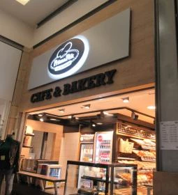 Príma Pék - Westend