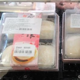 R&D Tea - Westend Budapest - Egyéb