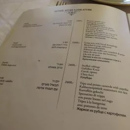 Rosenstein Vendéglő Budapest - Étlap/itallap