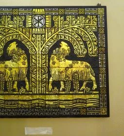 Róth Miksa Emlékház