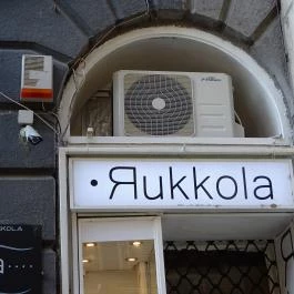 Rukkola Budapest - Külső kép