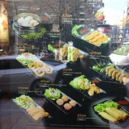 Sakura Ramen - Király utca Budapest - Étel/ital