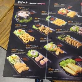 Sakura Ramen - Király utca Budapest - Étlap/itallap