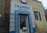 Saloniki Gyros Taverna Budapest