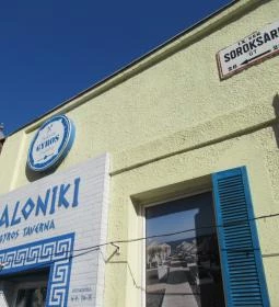 Saloniki Gyros Taverna