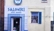 Saloniki Gyros Taverna Budapest - Egyéb