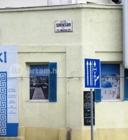 Saloniki Gyros Taverna