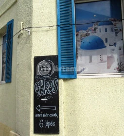 Saloniki Gyros Taverna