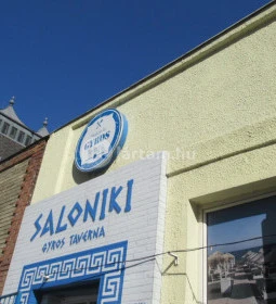 Saloniki Gyros Taverna
