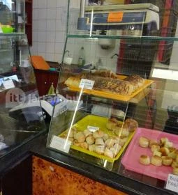 Sarokház Cukrászda-Fagyizó