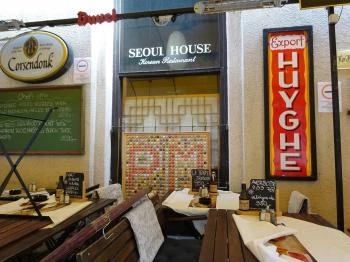 Seoul House Étterem Budapest