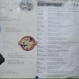 Seoul House Étterem Budapest - Étlap/itallap