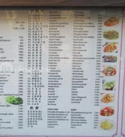 Shanghai Kínai Étterem