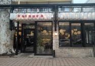 Shibuya Budapest Budapest