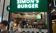 Simon's Burger - Westend Budapest - Külső kép