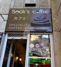 Sock's Coffee - Dohány utca