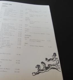 Solid Sky Bar Budapest