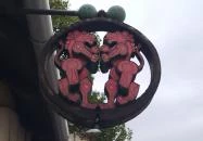 Soproni Múzeum - Pék-ház Sopron