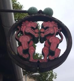 Soproni Múzeum - Pék-ház