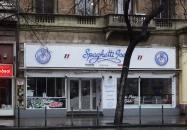 Spaghetti Ice Cukrászda & Pizzéria Budapest