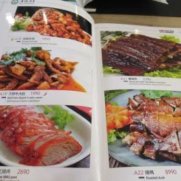 Spicy Fish Budapest - Corvin Budapest - Egyéb