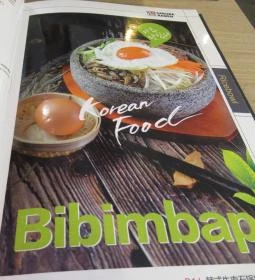 Spicy Fish Budapest - Corvin