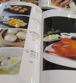 Spicy Fish Budapest - Corvin