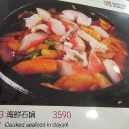 Spicy Fish Budapest - Corvin Budapest - Egyéb