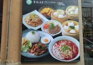 Spicy Fish Budapest - Király utca Budapest