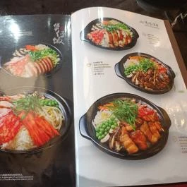 Spicy Fish Budapest - Király utca Budapest - Étlap/itallap