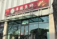 Spicy Fish Restaurant - Monori Center Budapest