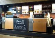Starbucks - Auchan Budaörs