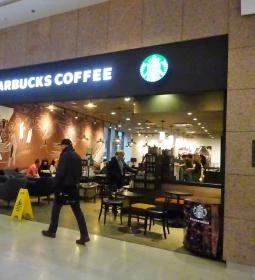 Starbucks - Corvin Plaza