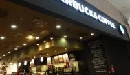 Starbucks - Corvin Plaza Budapest - Külső kép