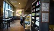 Starbucks - Deák Ferenc utca Budapest - Belső