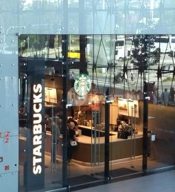 Starbucks - Etele Plaza