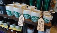Starbucks - Apáczai Csere János utca Budapest - Belső