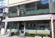 Sub Rosa Café Miskolc