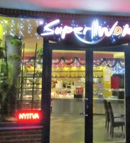 Super Wok Kínai Étterem - Csongor utca