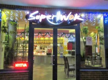 Super Wok Kínai Étterem - Csongor utca Budapest
