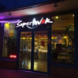 Super Wok Kínai Étterem - Csongor utca Budapest - Külső kép
