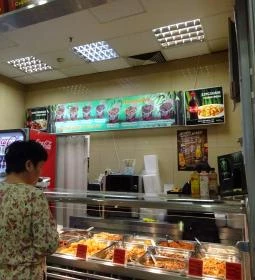 Sushi Ázsia Étterem - WestEnd City Center