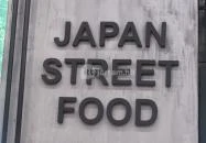 Sushi Master - Teréz körút Budapest