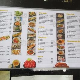 Sushi Ocean Budapest - Étlap/itallap