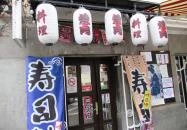 Sushi Ocean Budapest